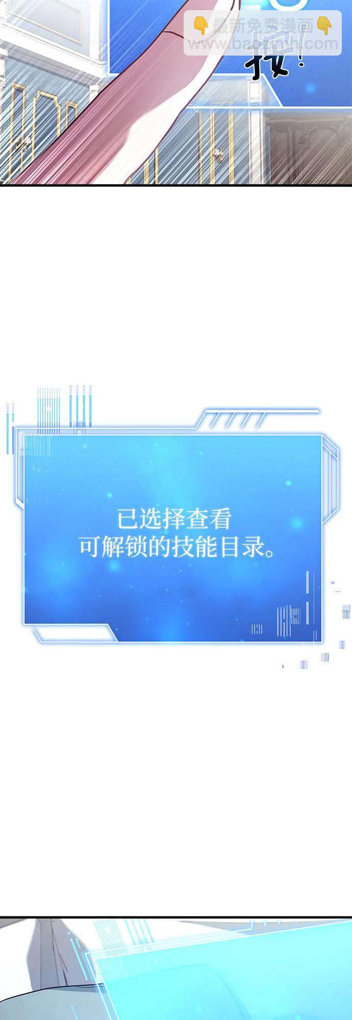 第2话39