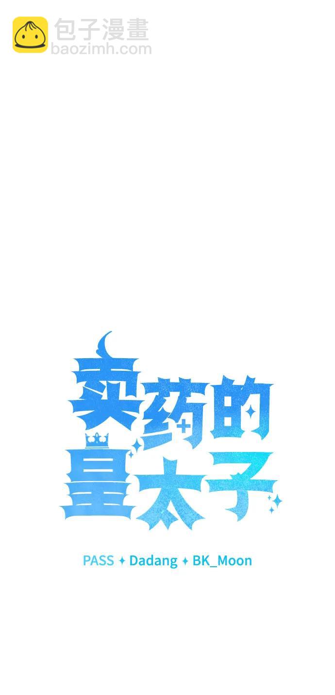 第28话46