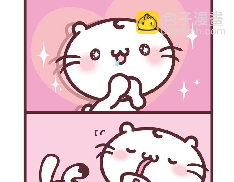 一人喝一半感情不会散-第2话