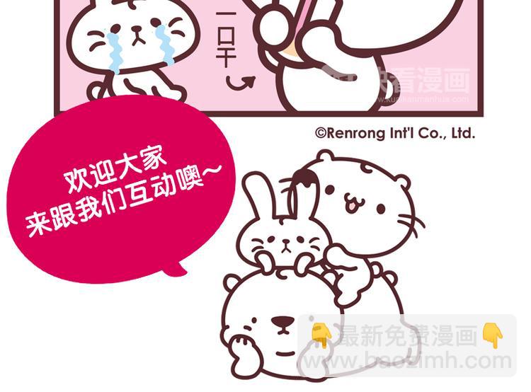 一人喝一半感情不会散-第2话