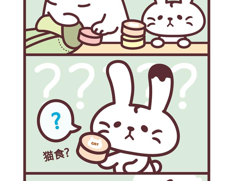 随身带罐罐-第20话