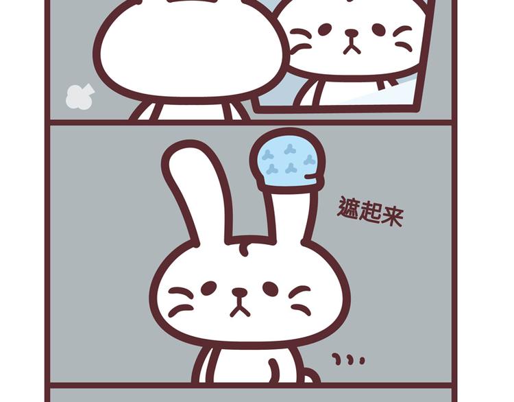 凹凹的帽子-第26话