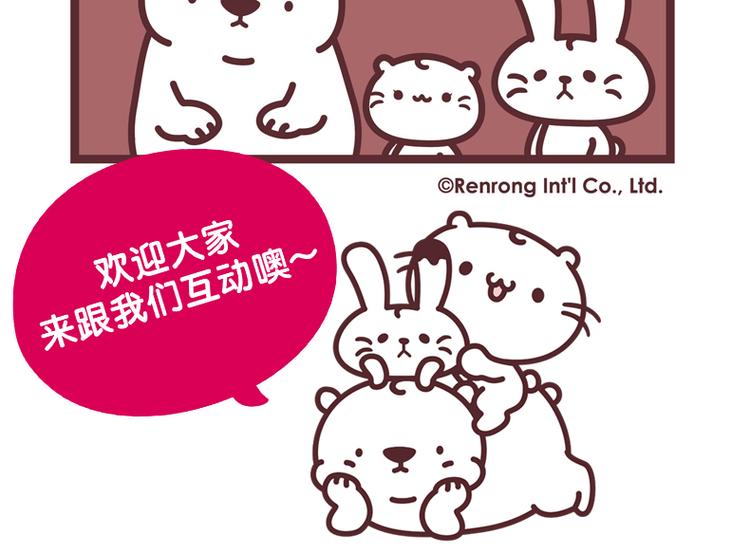 谢谢你们来听我的演唱会-第32话