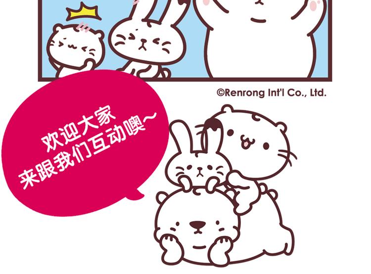 肚球小将-第44话