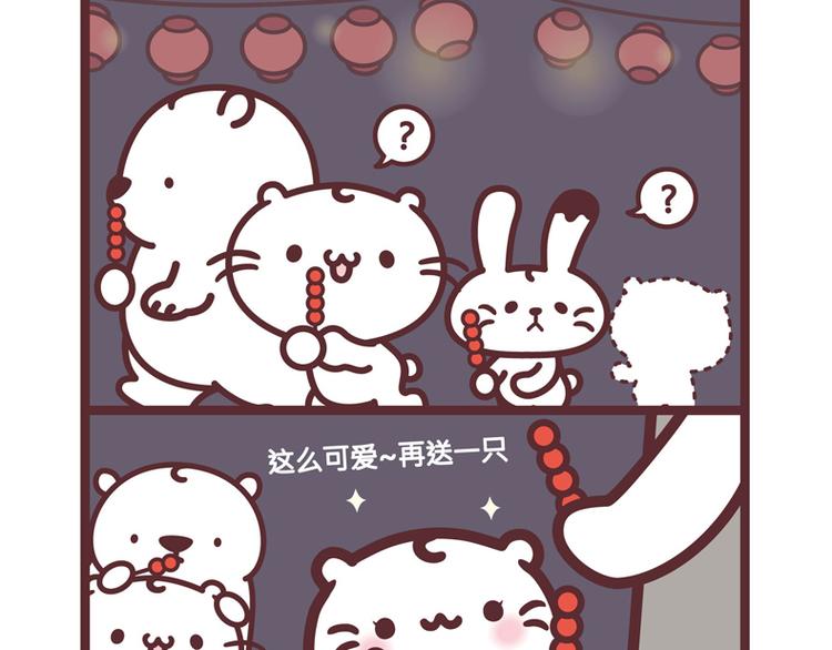 麻吉猫小日常 - 装萌 - 1