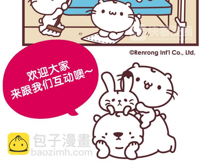 深夜小精灵-第48话