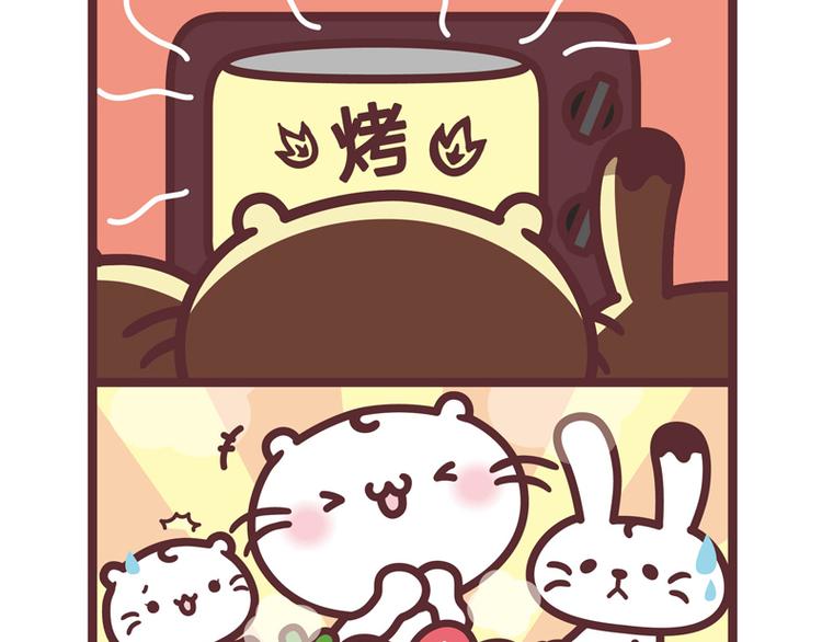 自制美味蛋糕-第6话