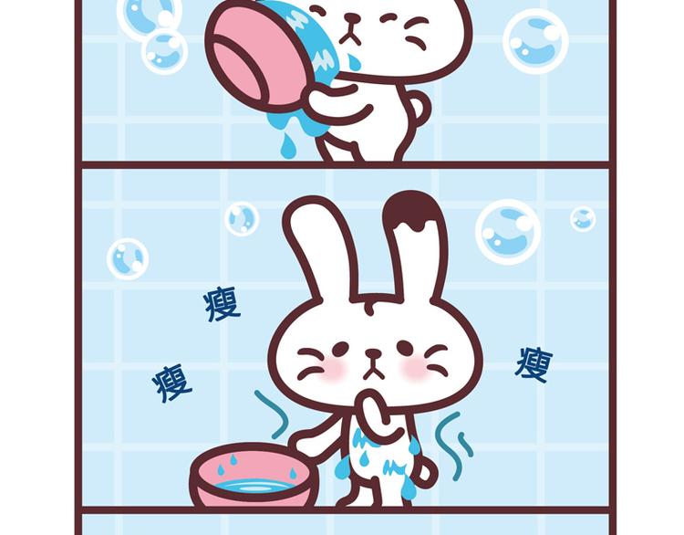 真材实料-第54话