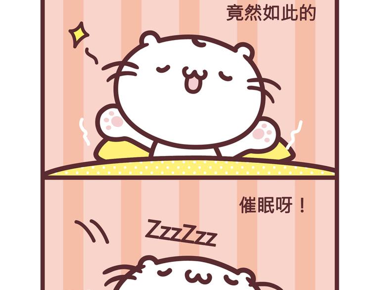 朝气的早晨-第60话