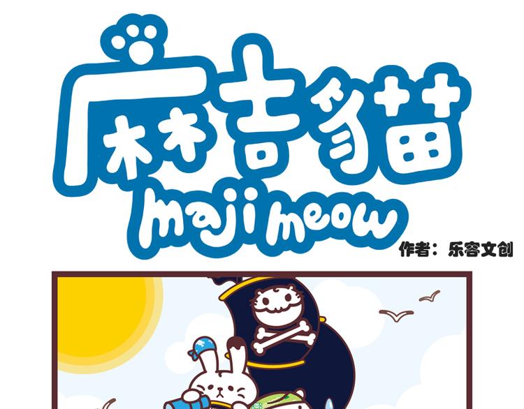 大浪滔滔-第68话