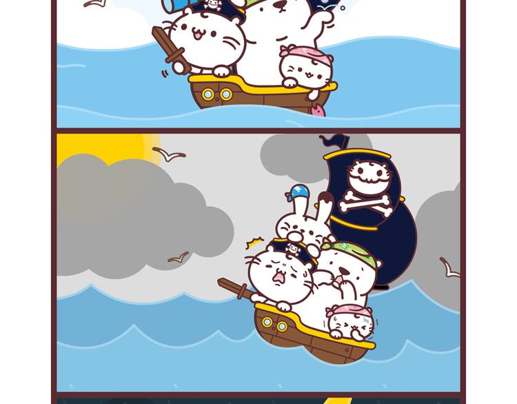 大浪滔滔-第68话