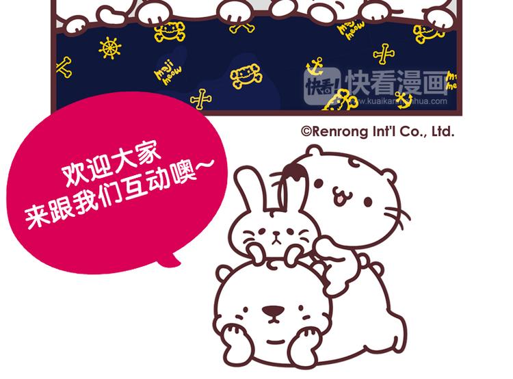 大浪滔滔-第68话