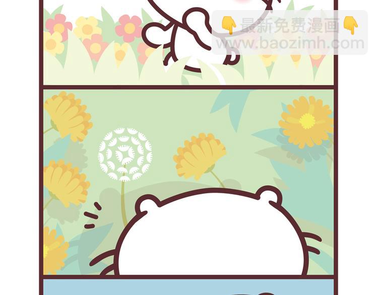 和蒲公英旅行去-第70话