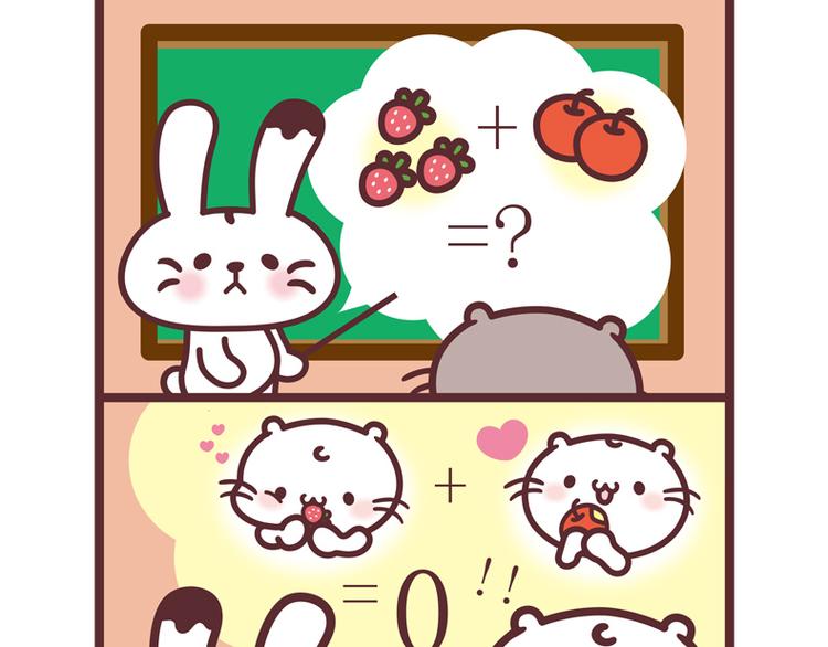 麻吉数学式-第90话