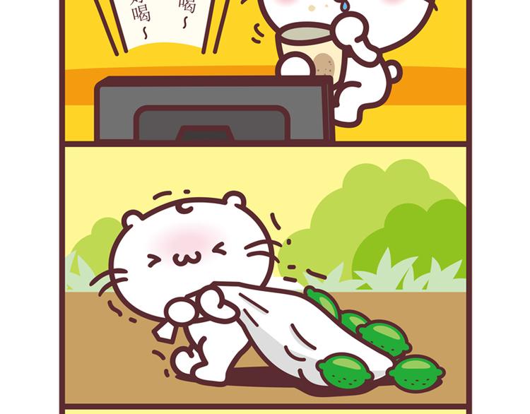 蜂蜜柠檬-第94话