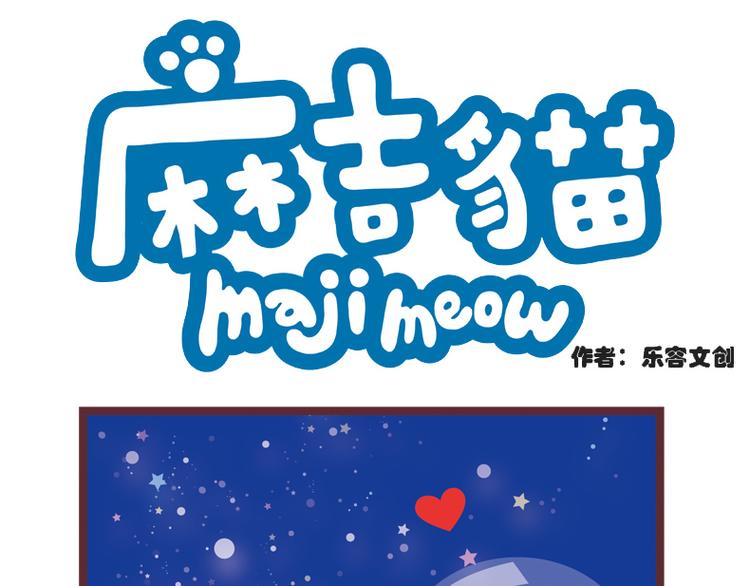 空怎么这么黑-第98话