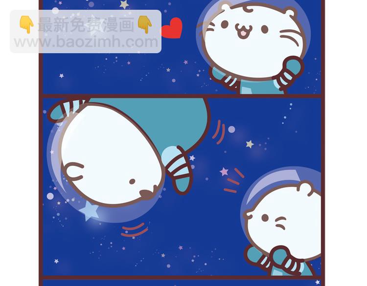 空怎么这么黑-第98话