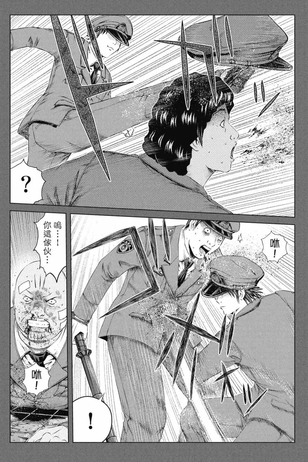 麻辣教師GTO‧失落的樂園 - 第16卷(1/5) - 5