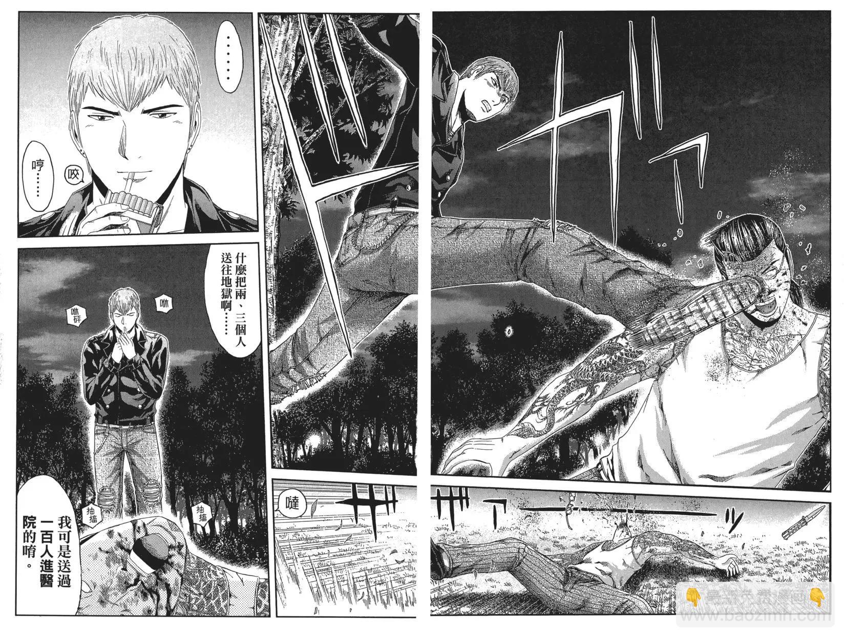 麻辣教師GTO‧失落的樂園 - 第05卷(2/3) - 4