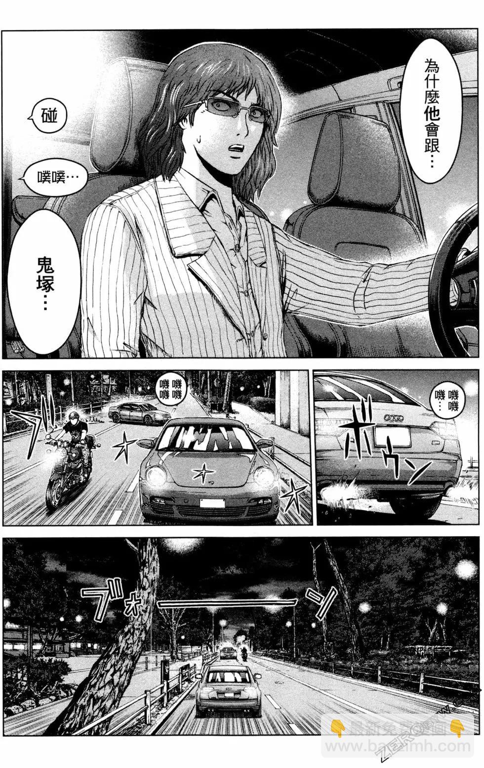 麻辣教師GTO‧失落的樂園 - 第12卷(1/5) - 4