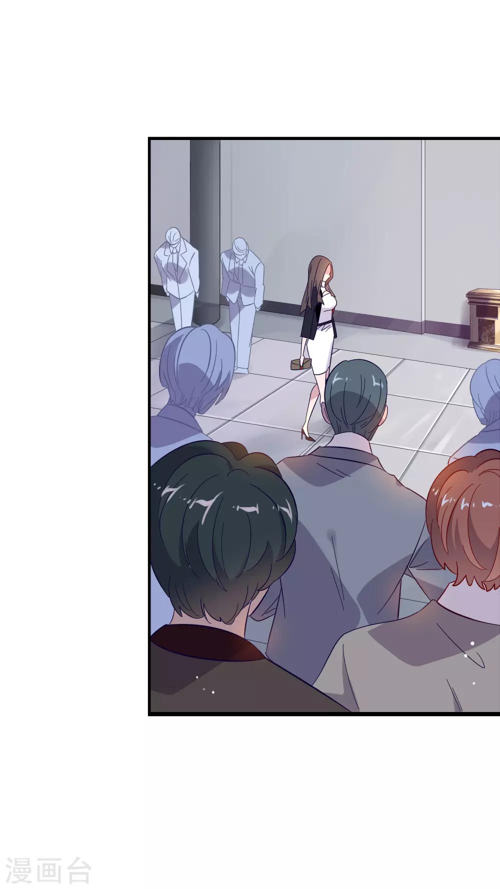 第1话 我的老板是美女！(1/2)-第2话