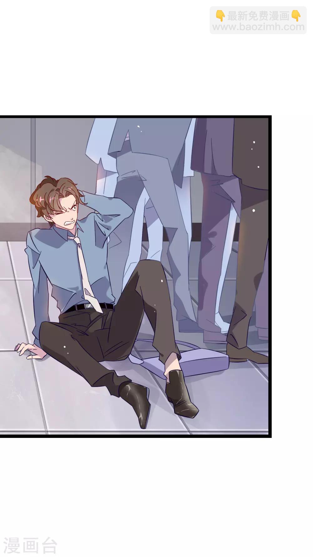 第1话 我的老板是美女！(1/2)-第2话