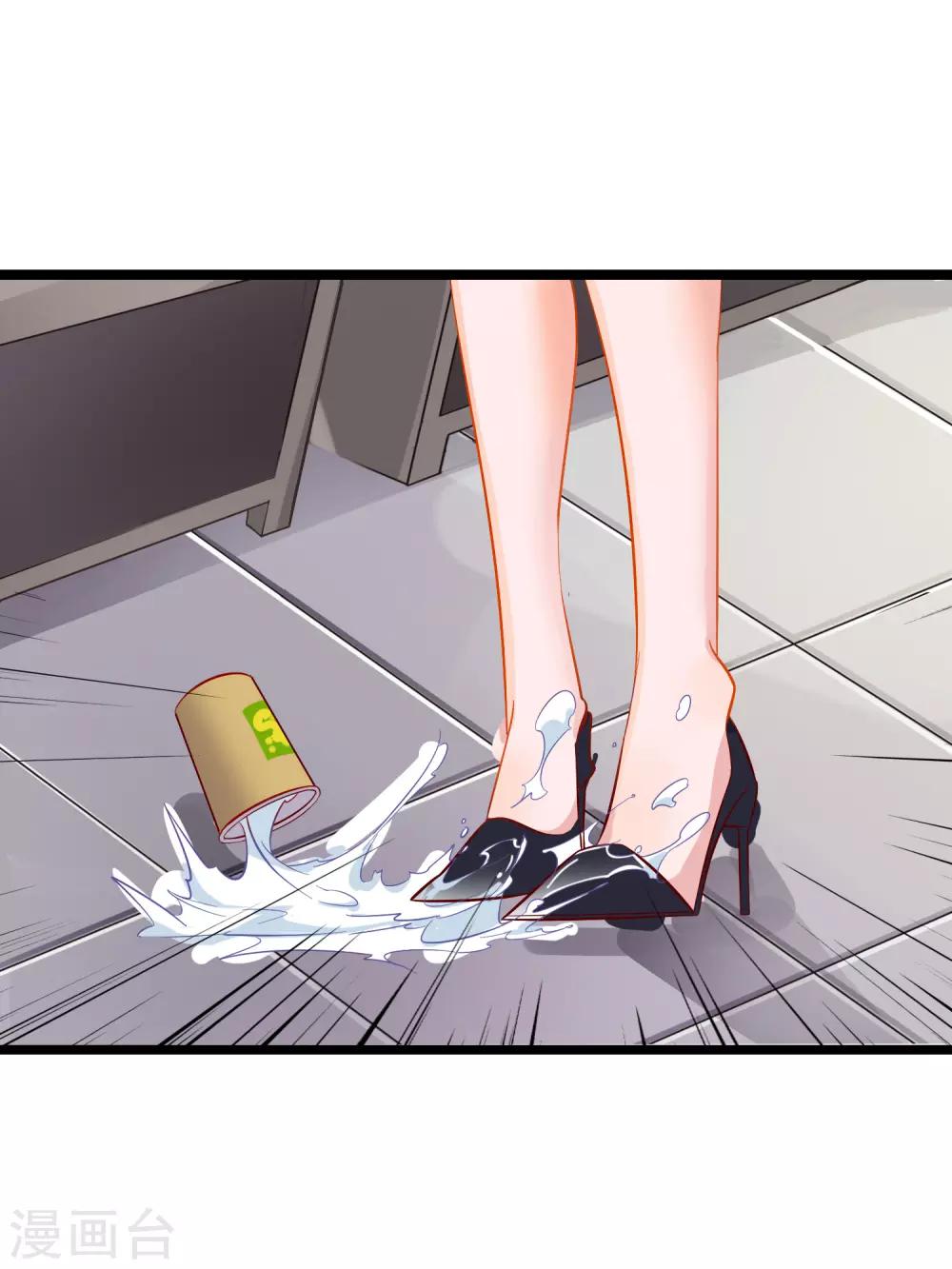 第1话 我的老板是美女！(1/2)-第2话