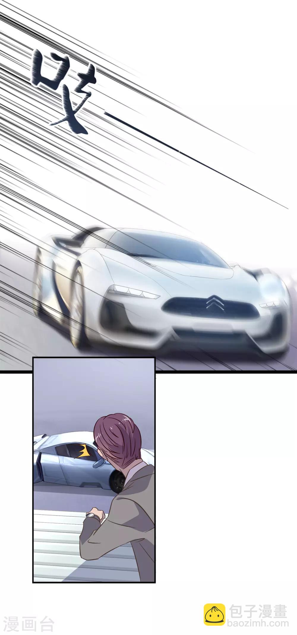 第1话 我的老板是美女！(1/2)-第2话