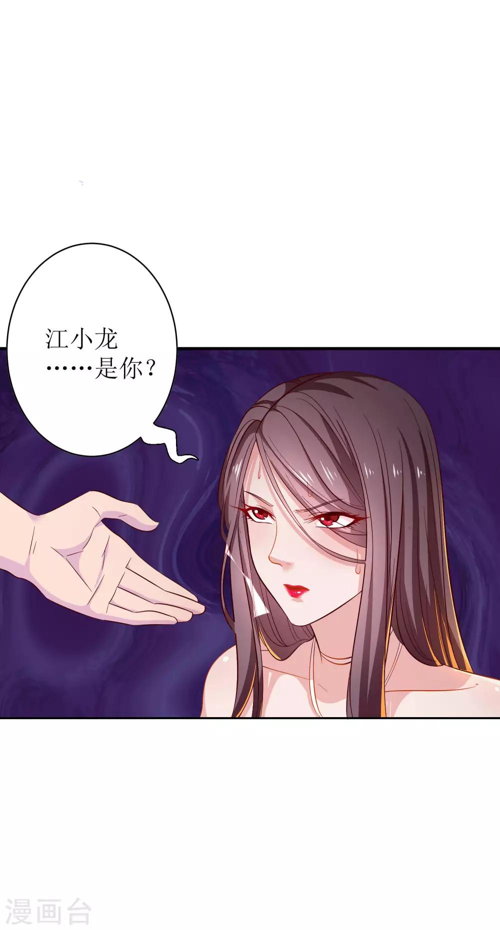 第11话 你还想再来一次吗？-第12话