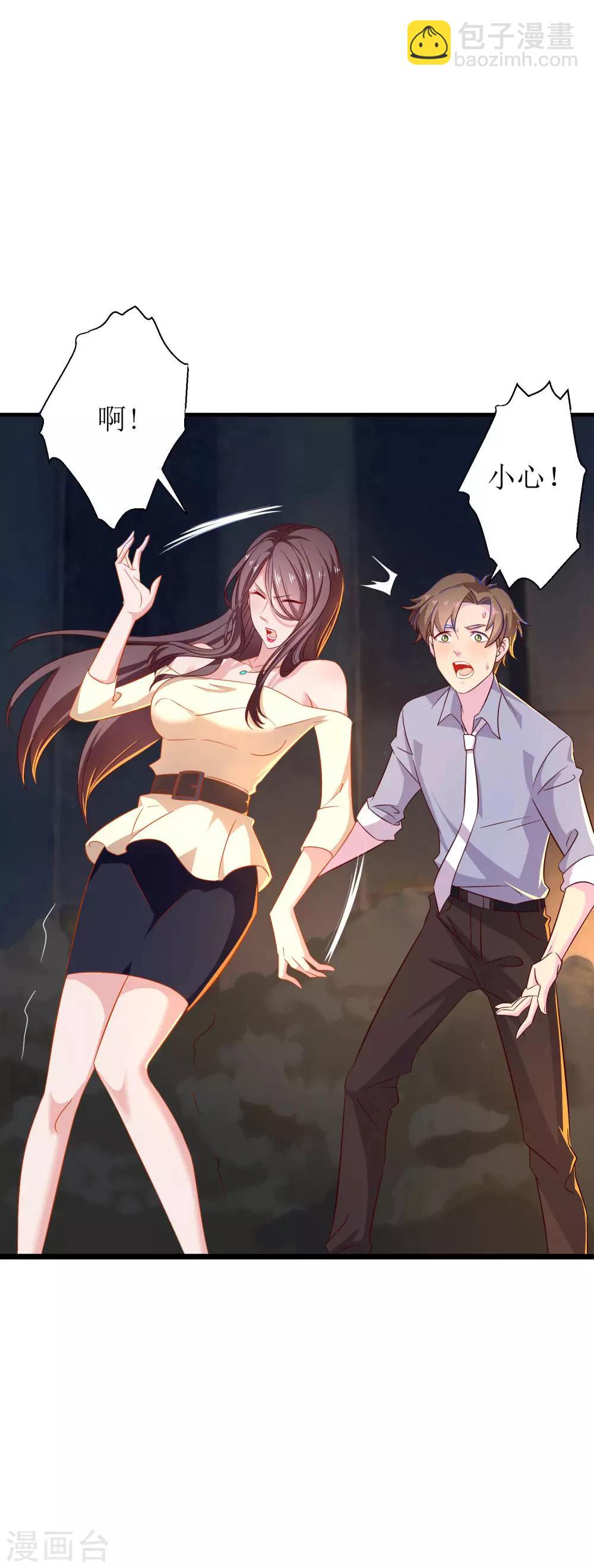 第11话 你还想再来一次吗？-第12话