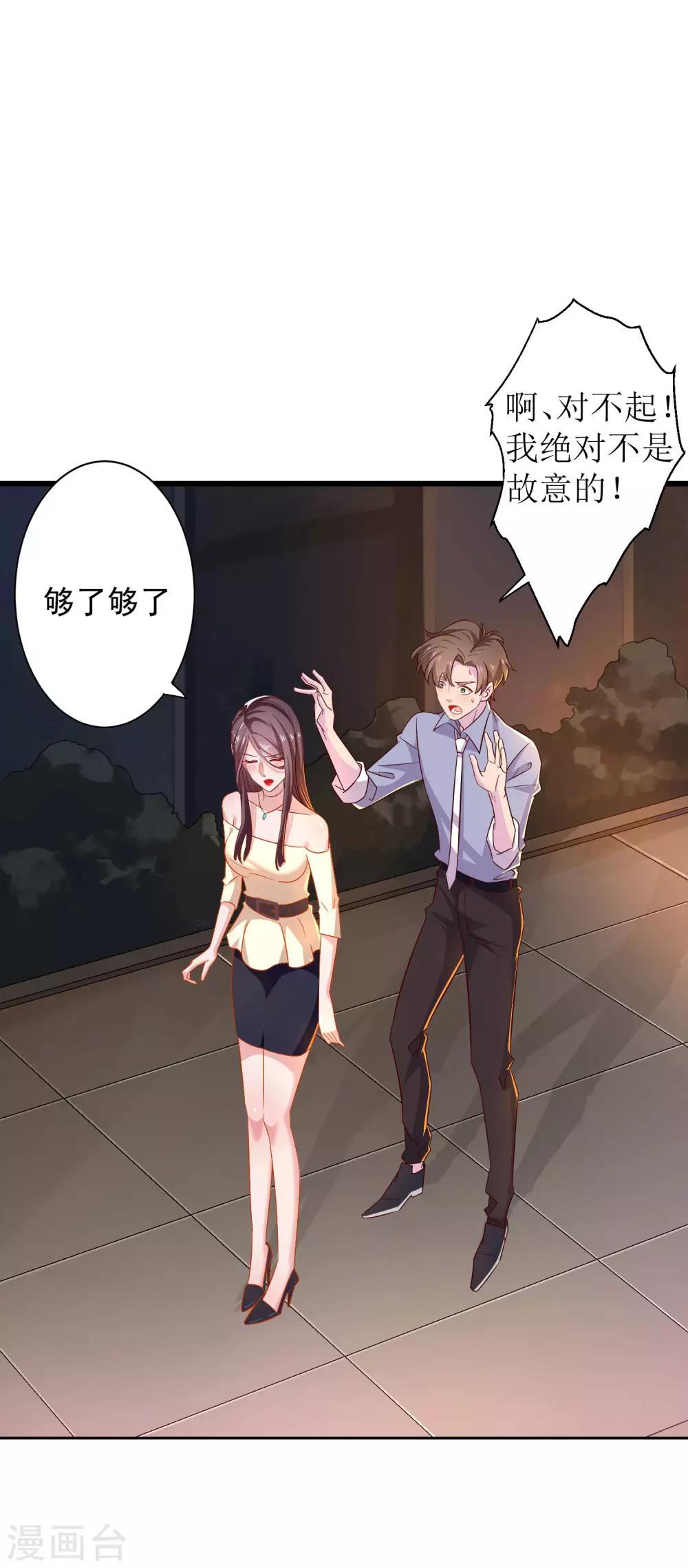 第11话 你还想再来一次吗？-第12话