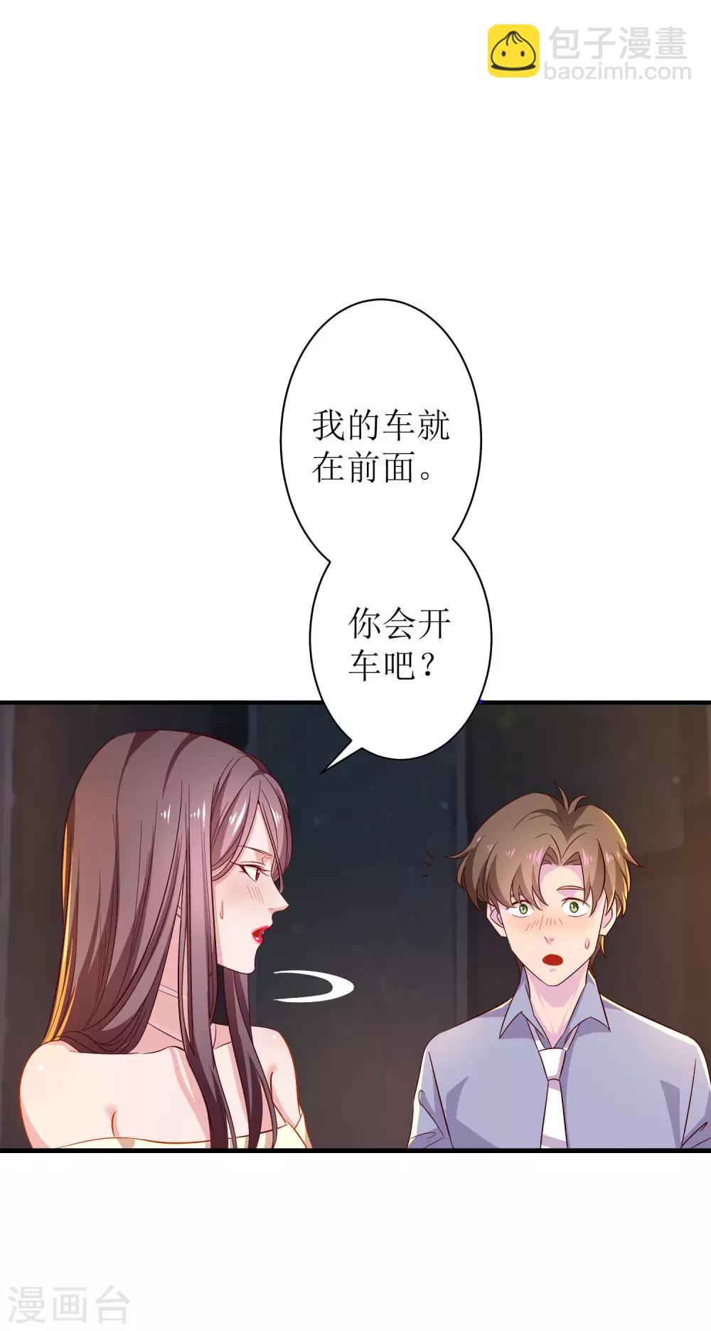 第11话 你还想再来一次吗？-第12话