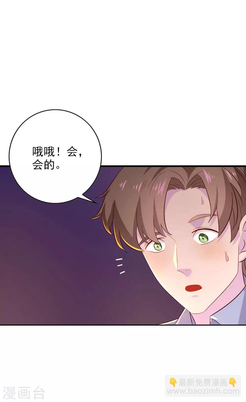 第11话 你还想再来一次吗？-第12话