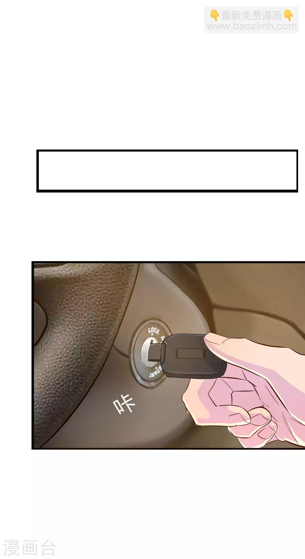 第11话 你还想再来一次吗？-第12话