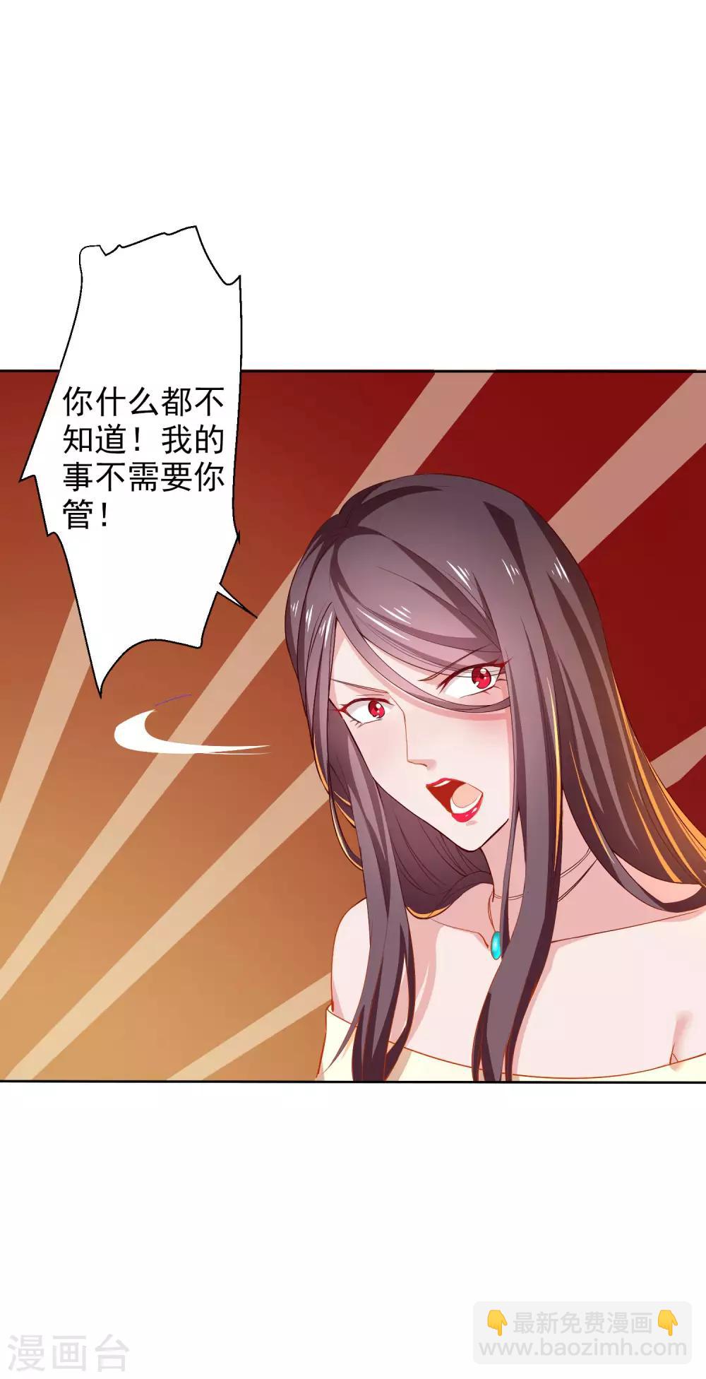 第11话 你还想再来一次吗？-第12话