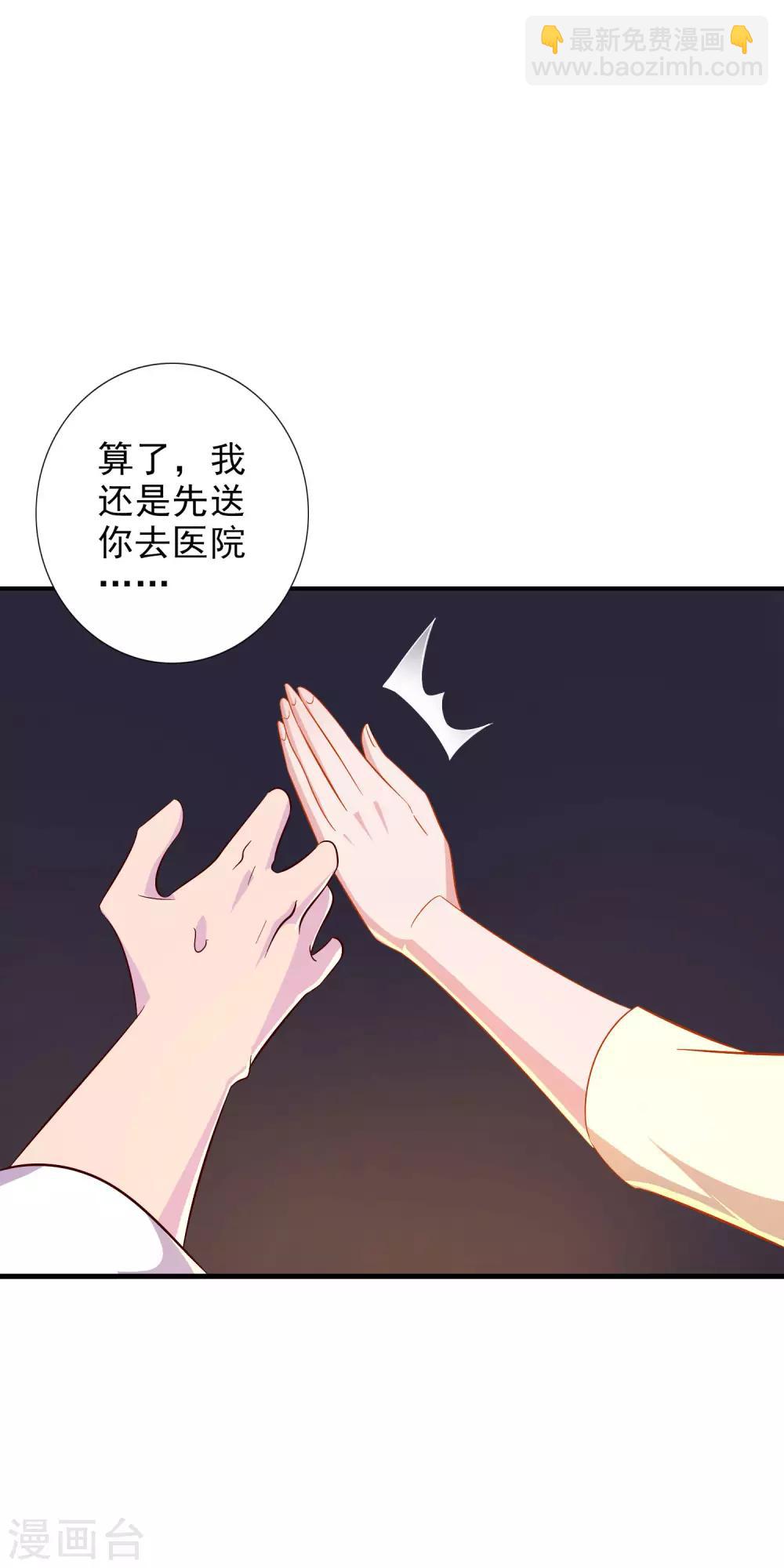 第11话 你还想再来一次吗？-第12话