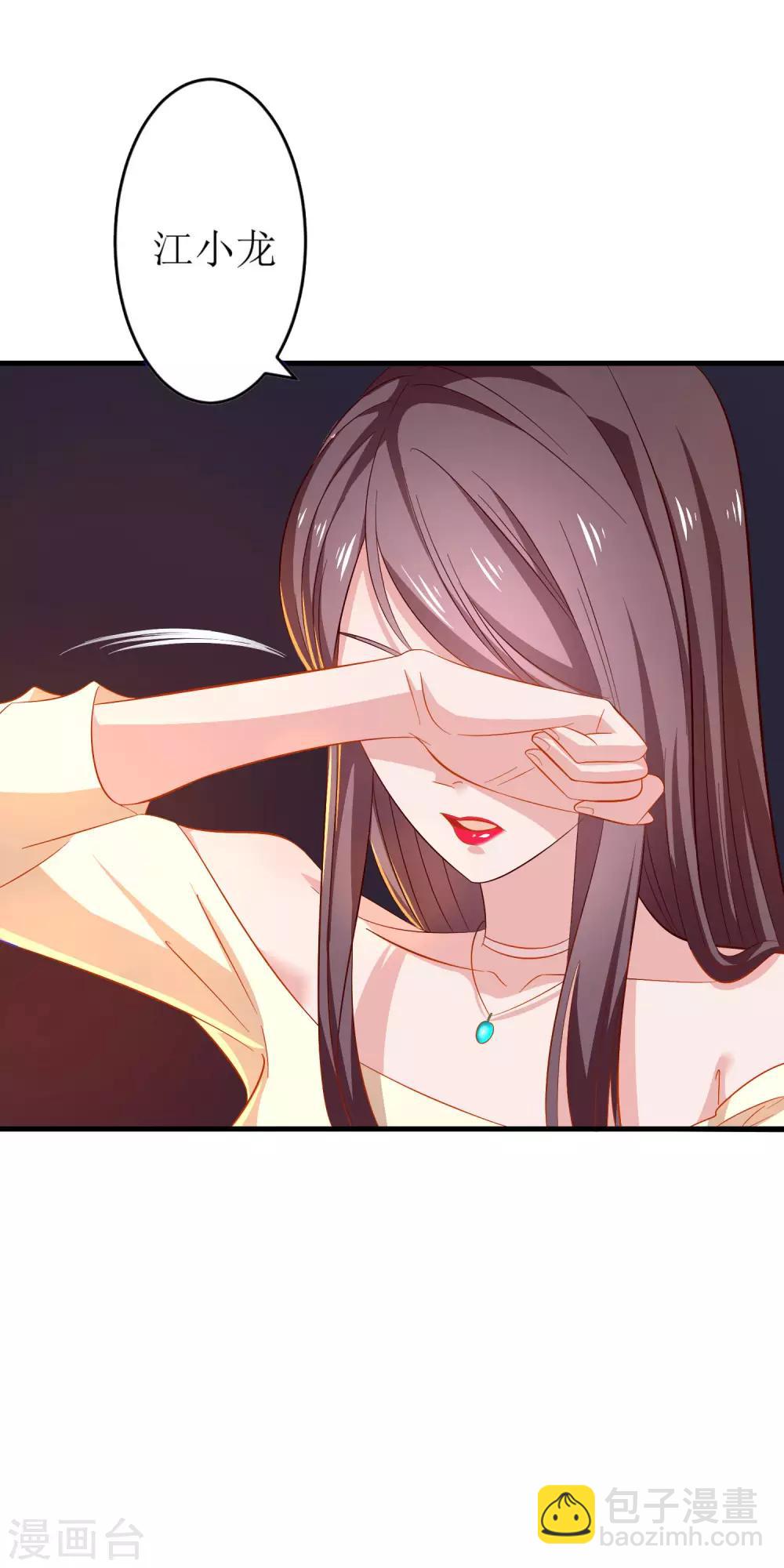 第11话 你还想再来一次吗？-第12话