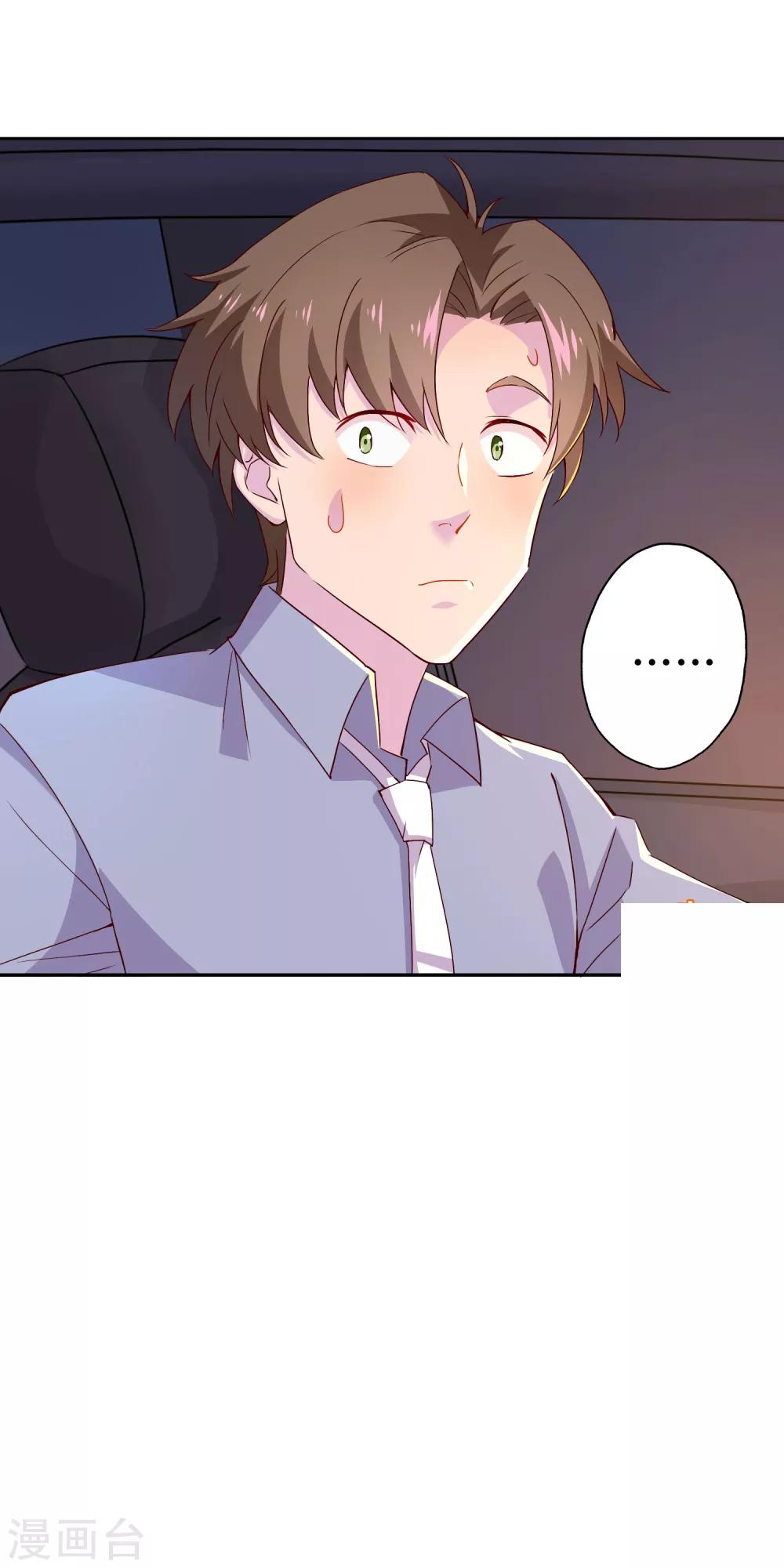 第11话 你还想再来一次吗？-第12话