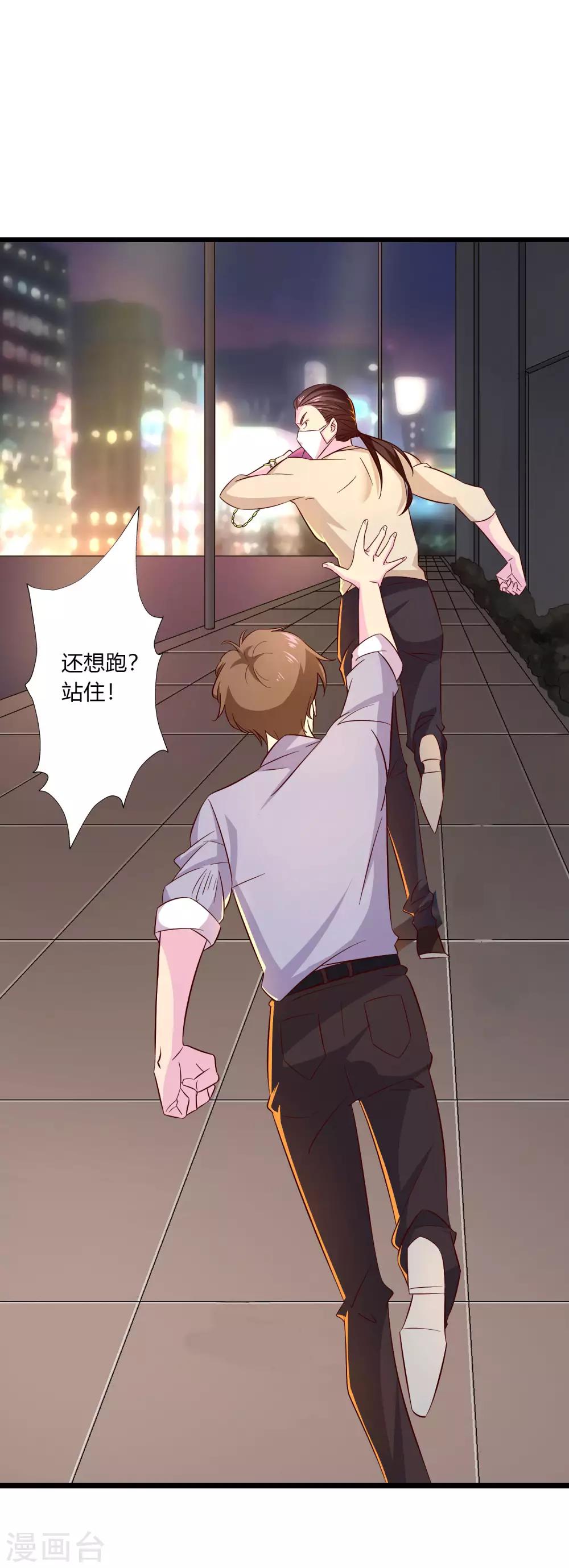 第11话 你还想再来一次吗？-第12话