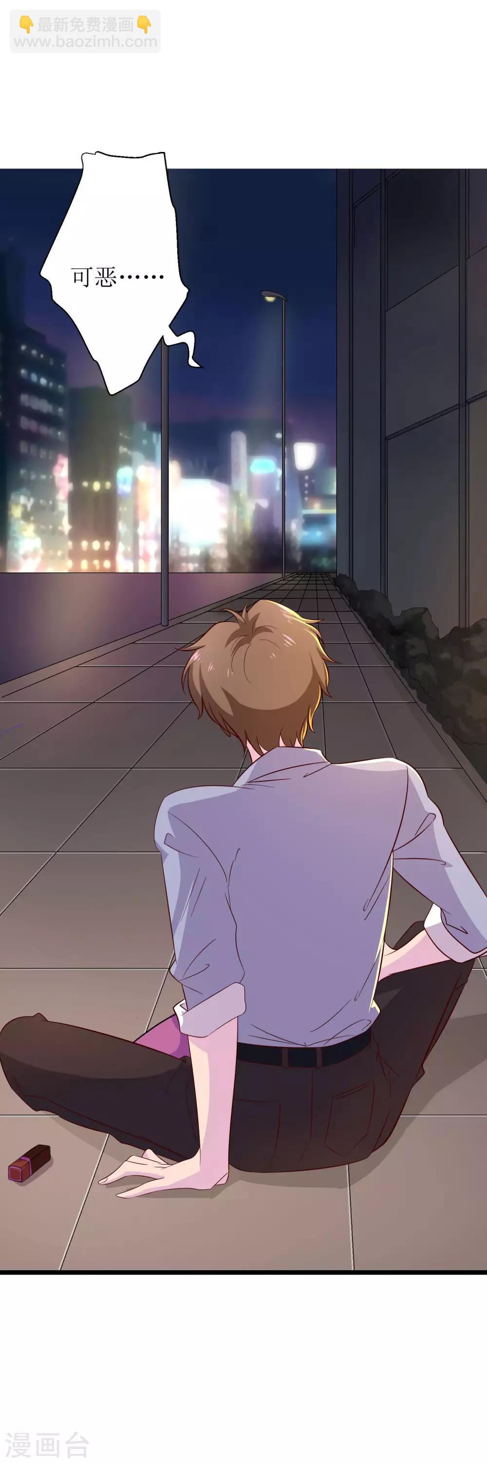 第11话 你还想再来一次吗？-第12话