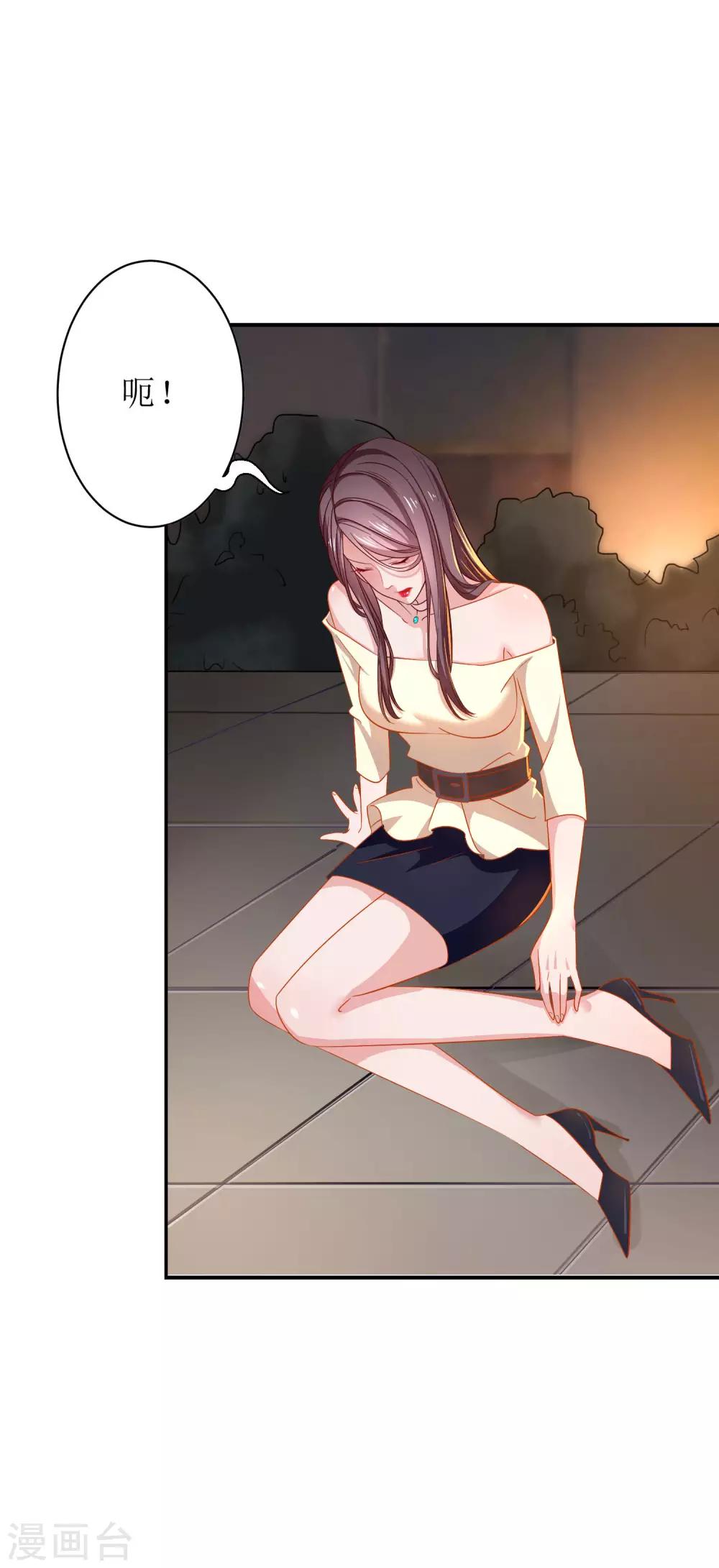 第11话 你还想再来一次吗？-第12话