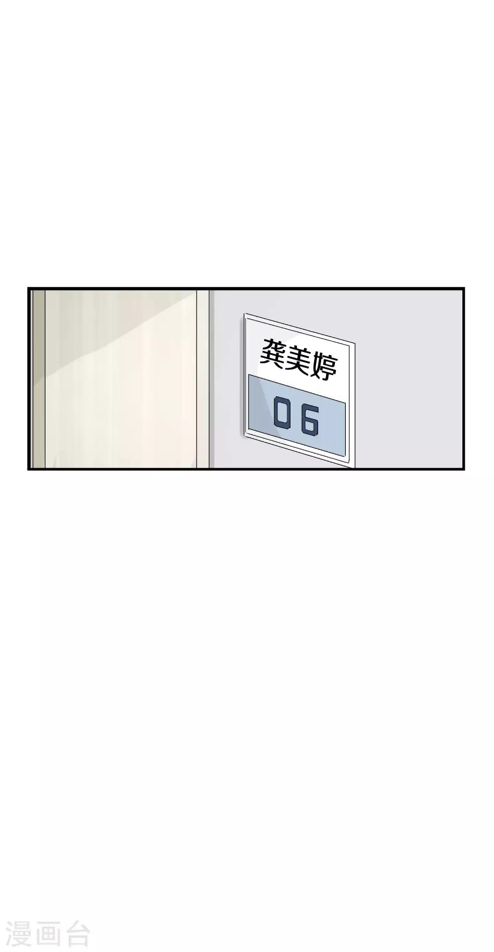 第13话 护花使者，正面硬刚！-第14话