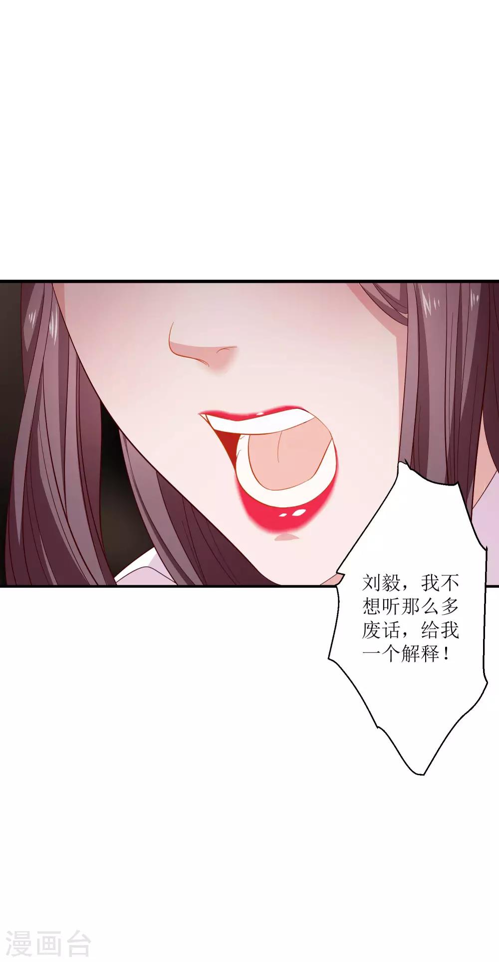 第13话 护花使者，正面硬刚！-第14话