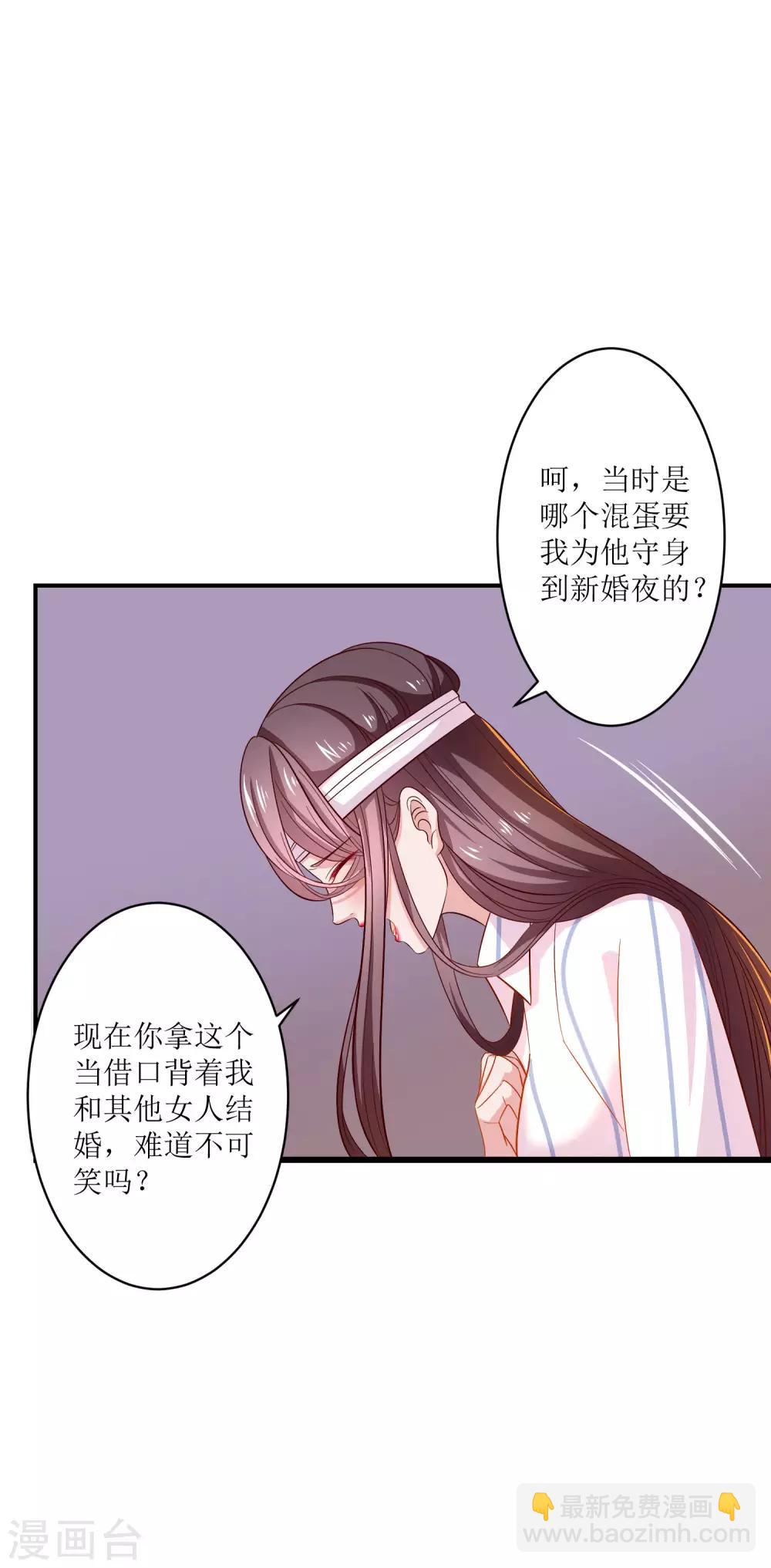 第13话 护花使者，正面硬刚！-第14话