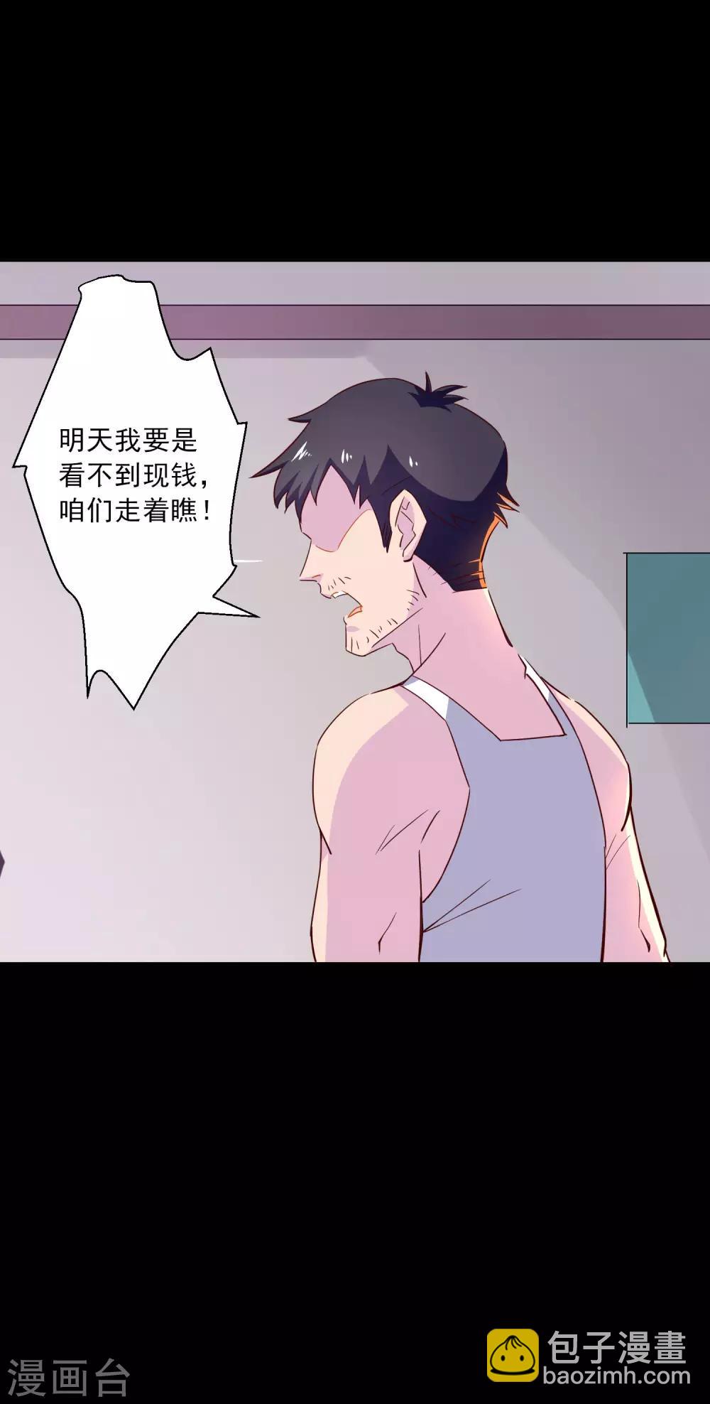 第15话 生理本能-第16话