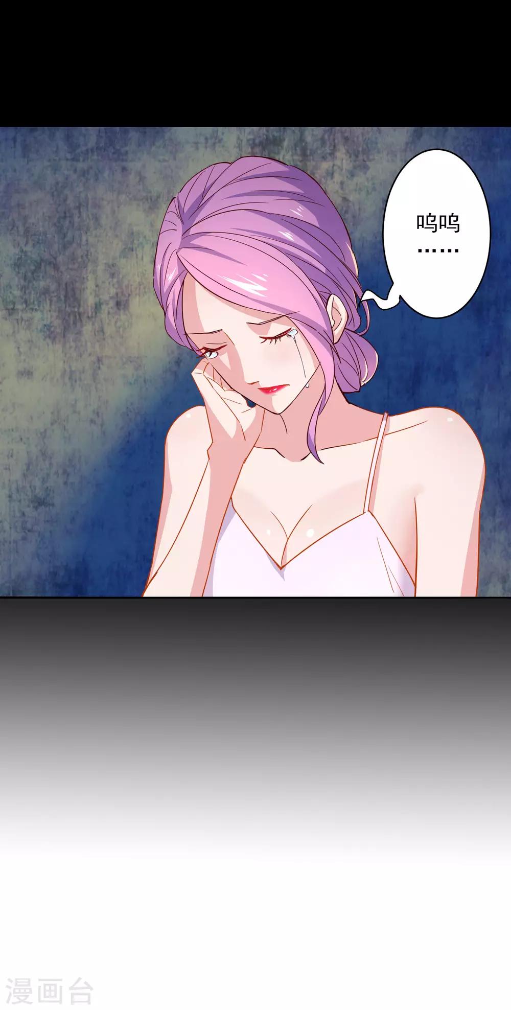 第15话 生理本能-第16话