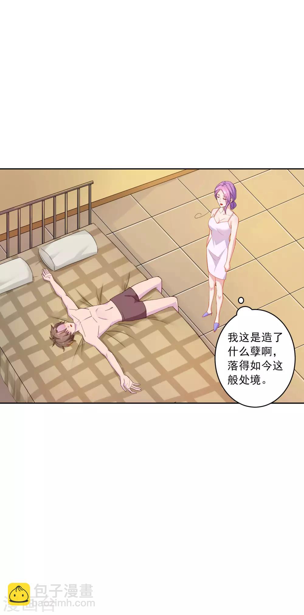 第15话 生理本能-第16话