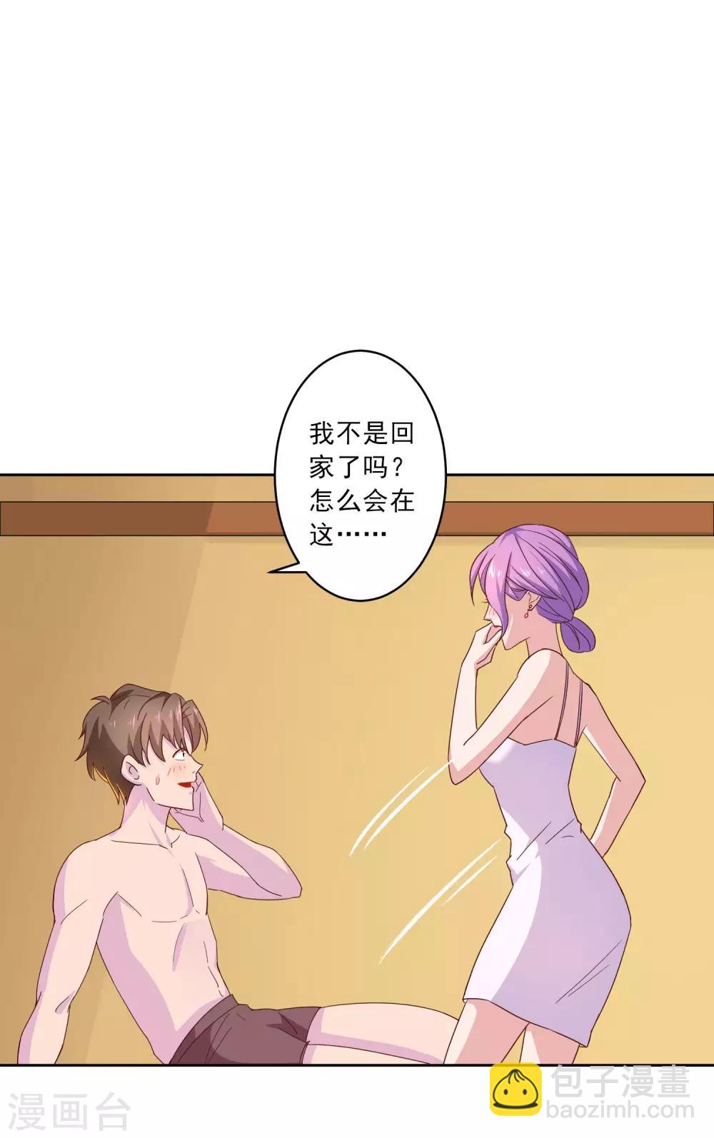 第15话 生理本能-第16话