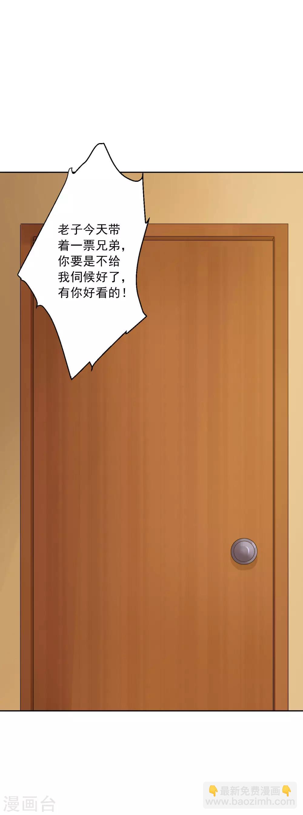 第15话 生理本能-第16话