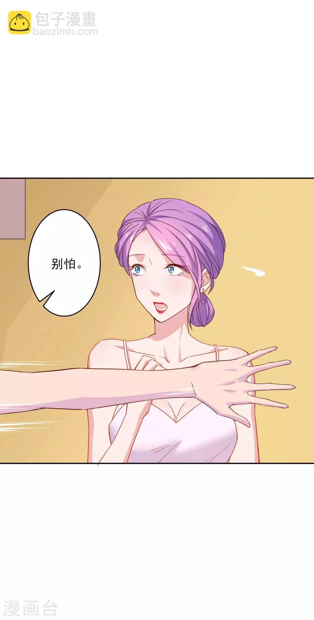 第15话 生理本能-第16话